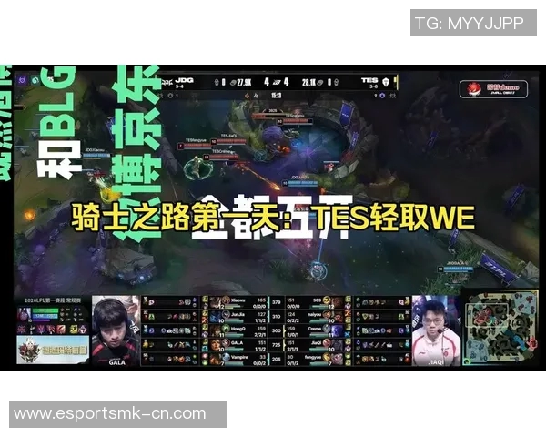 电竞比分与和平精英的交汇TES战队突破之路的纪实探索